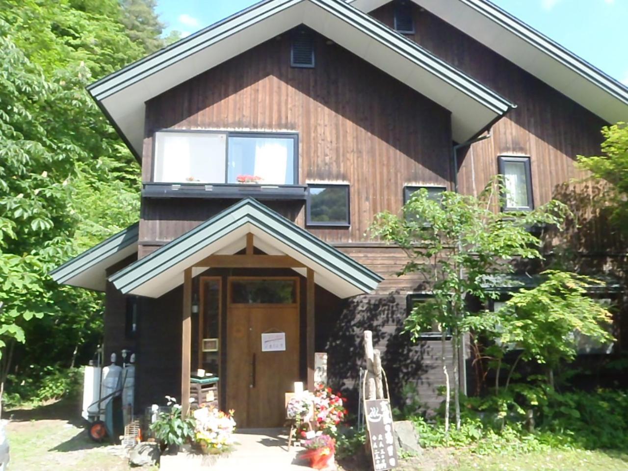 Onsen Pension Kumasanchi Shizukuishi Экстерьер фото